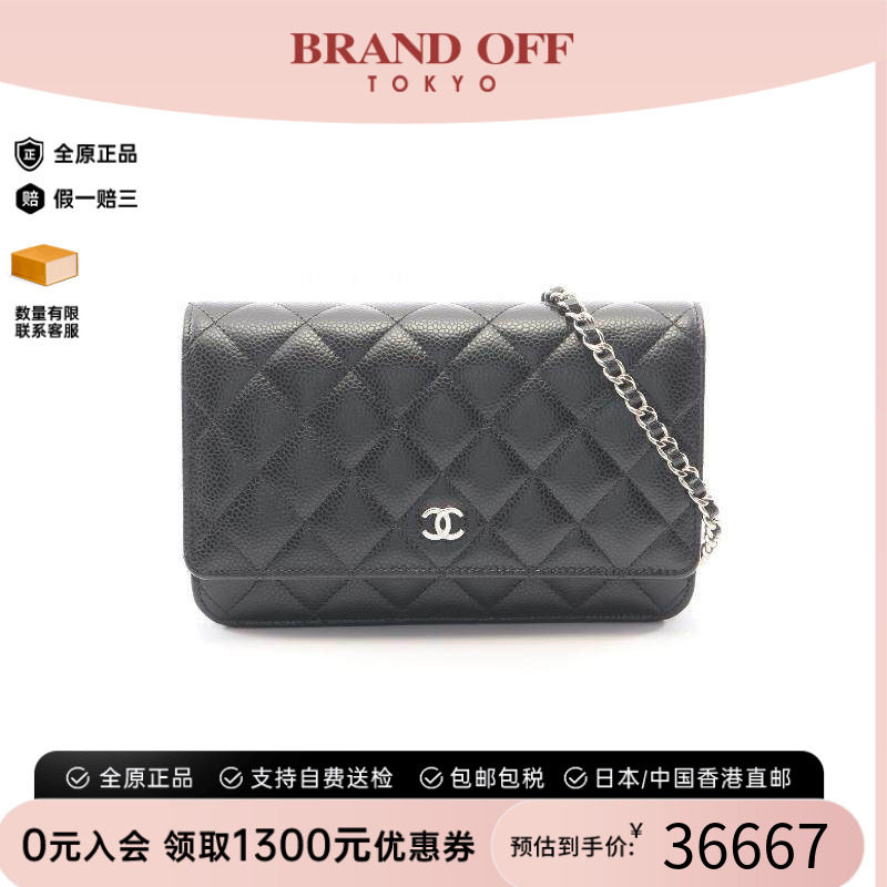 中古Chanel香奈儿斜挎包