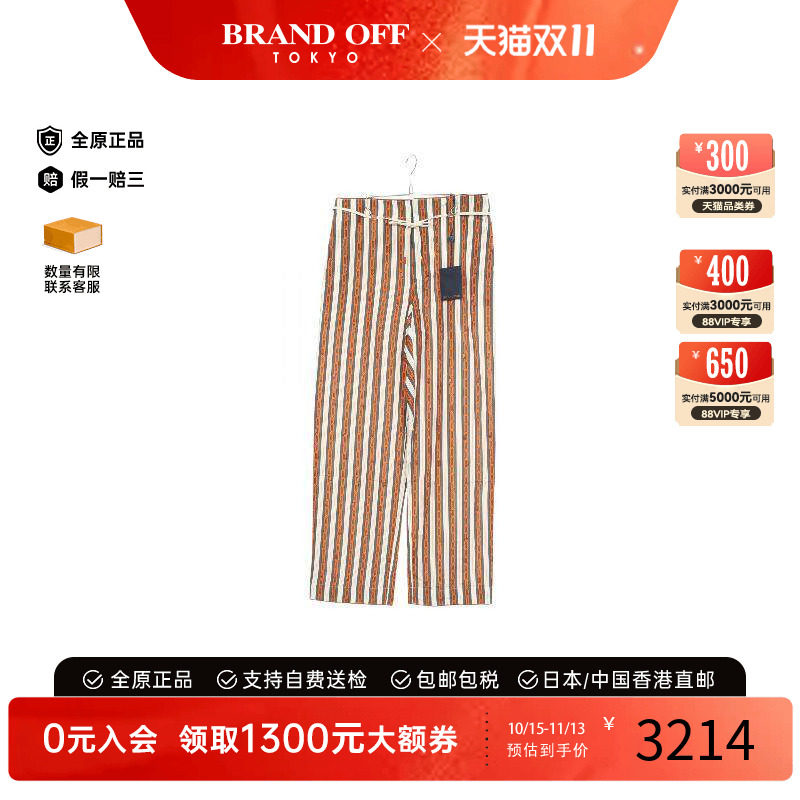 中古LV路易威登裤子メンズ棉
