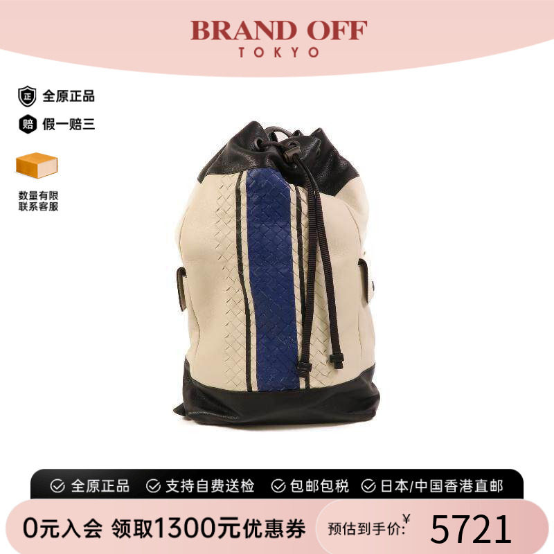 中古BottegaVeneta葆蝶家双肩包