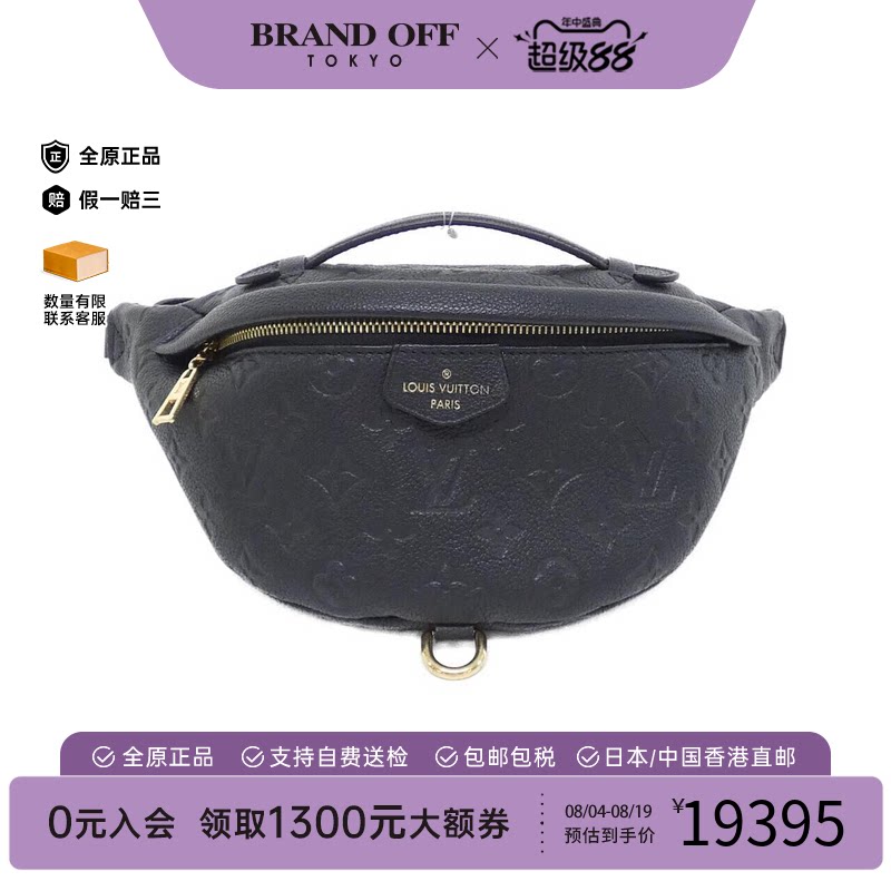 日本中古vintage二奢LV路易威登女包A级95新Bumbag老花腰包正品
