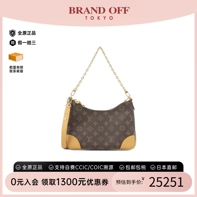 中古LV路易威登斜挎包