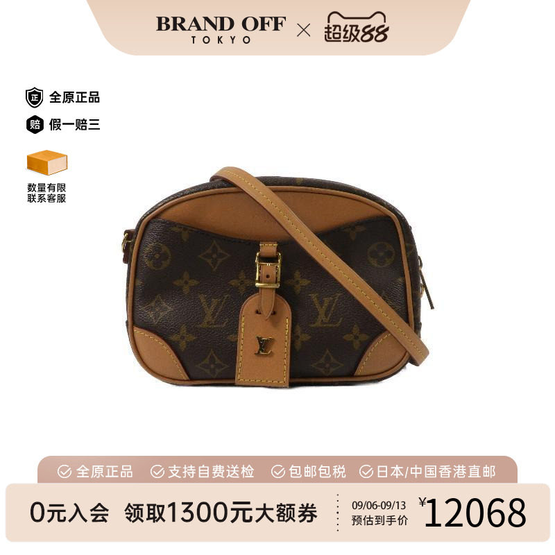 中古LV路易威登斜挎包レディース