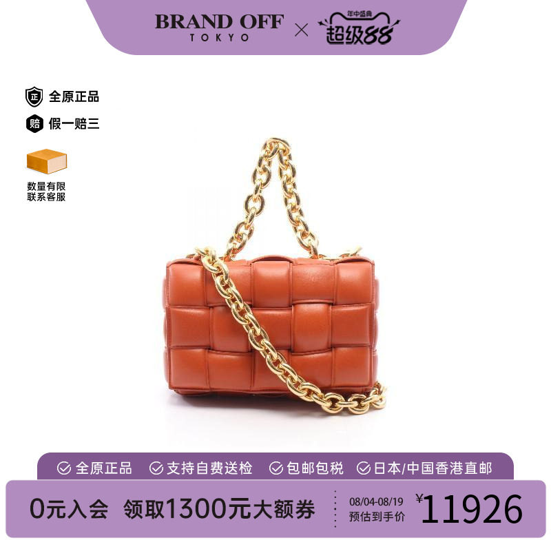 中古BottegaVeneta葆蝶家斜挎包