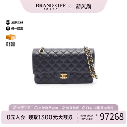 中古Chanel香奈儿单肩包
