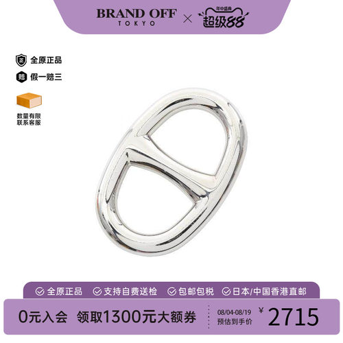 中古Hermes爱马仕丝巾扣