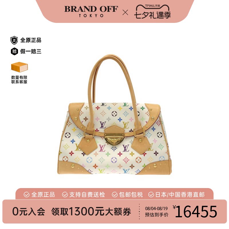 LV路易威登A级95新单肩包