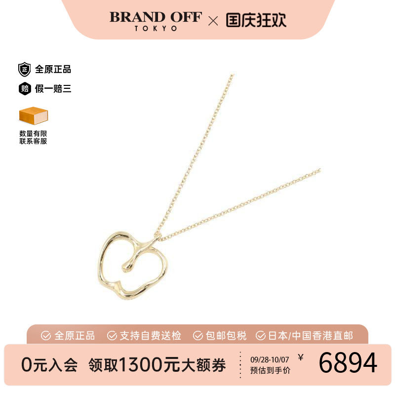 中古Tiffany&Co蒂芙尼项链