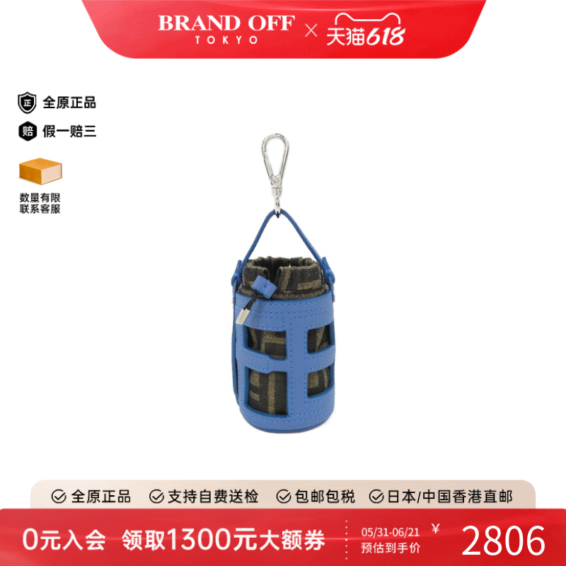 中古FENDI芬迪A级95新 key ring钥匙坠7AS158 AMAD高级BRANDOFF