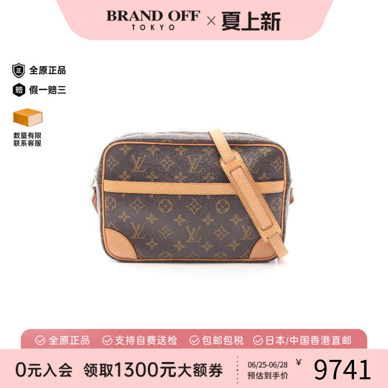 中古LV路易威登斜挎包レディース