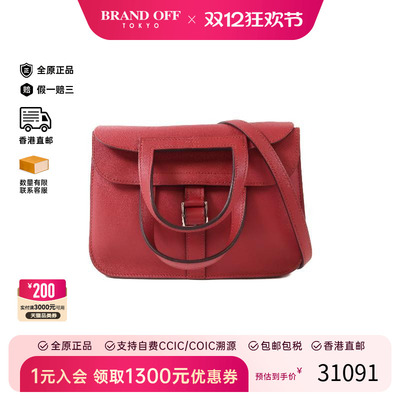 中古Hermes爱马仕斜挎包