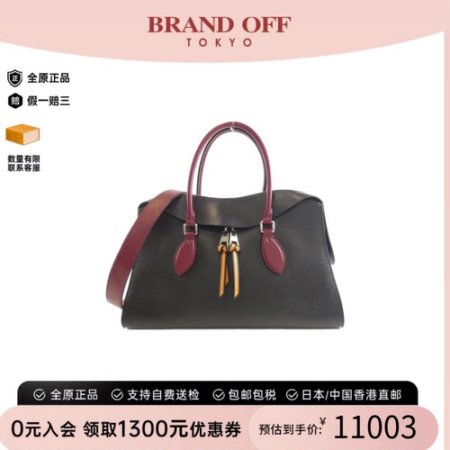 中古LV路易威登斜挎包