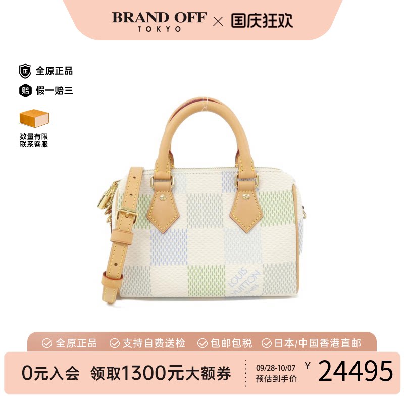 中古LV路易威登女包A级95新Speedy枕头包/波士顿棋盘格手提斜挎包