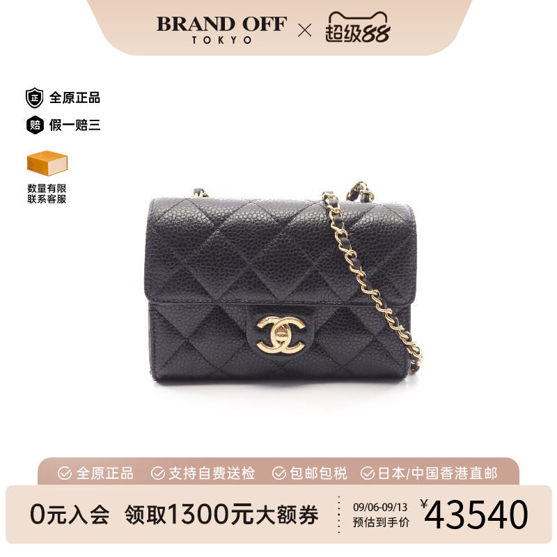 中古Chanel香奈儿斜挎包