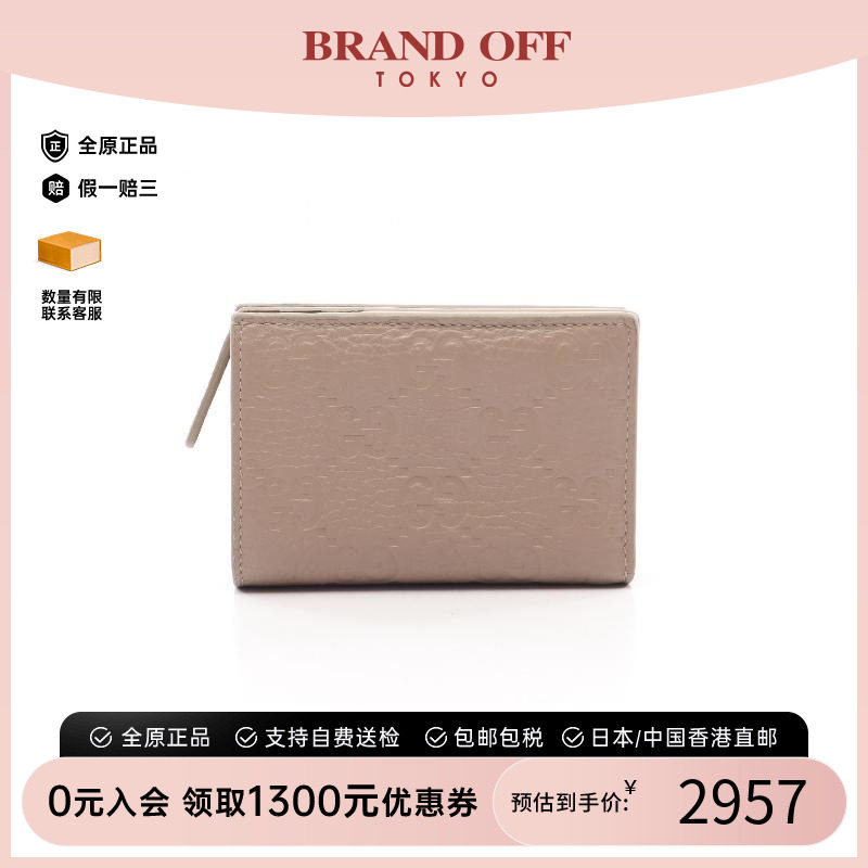 中古Gucci古驰短钱包レディース