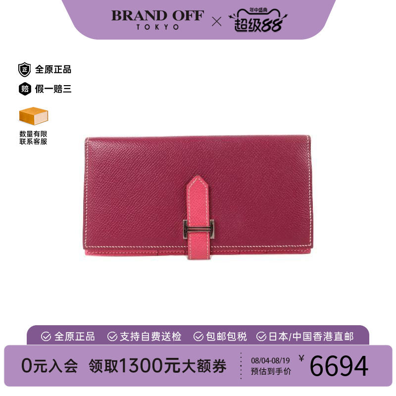 中古Hermes爱马仕长钱包