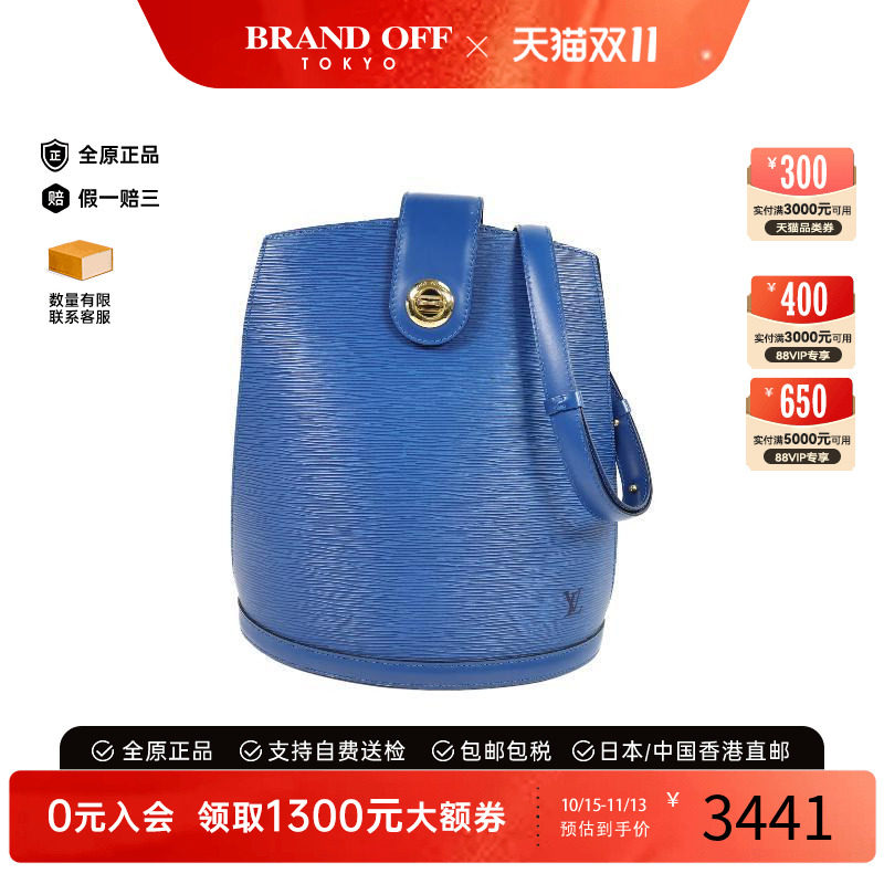 中古奢侈品LV路易威登女包A级95新shoulder bag斜挎包单肩包正品