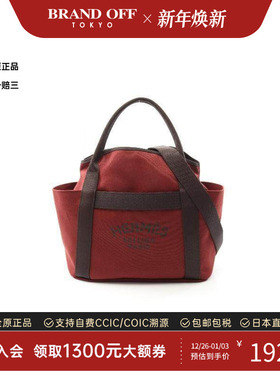 中古Hermes爱马仕女包A级95新Rouge Ash胭脂灰帆布托特包红色正品