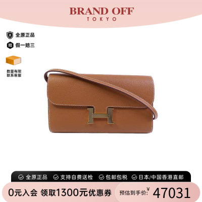 中古Hermes爱马仕斜挎包