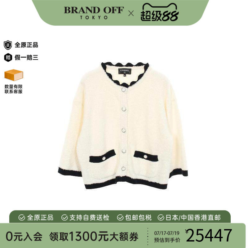 中古Chanel香奈儿上衣レディース