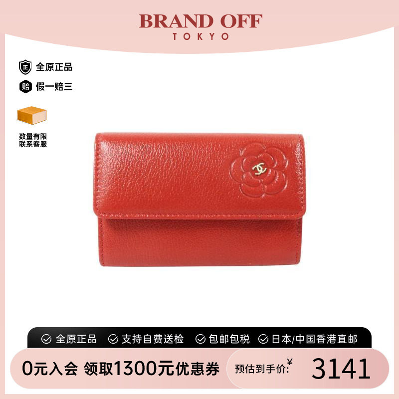 中古Chanel香奈儿卡包