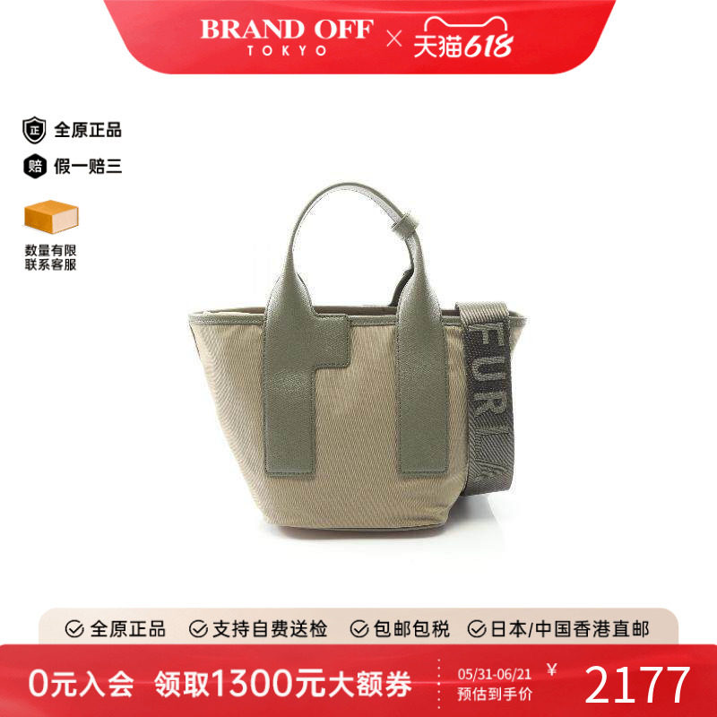 中古Furla芙拉女包S级99新tote bag托特包尼龙斜挎包浅褐色时尚