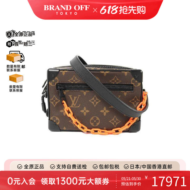 中古LV路易威登男包A级95新Soft Trunk盒子涂层/防水帆布斜挎包