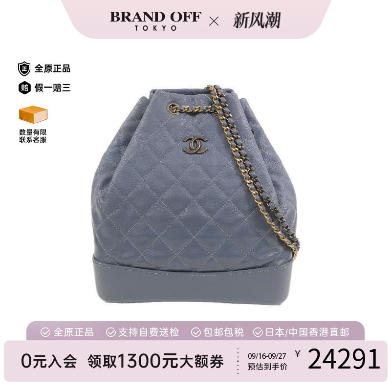 中古Chanel香奈儿双肩包