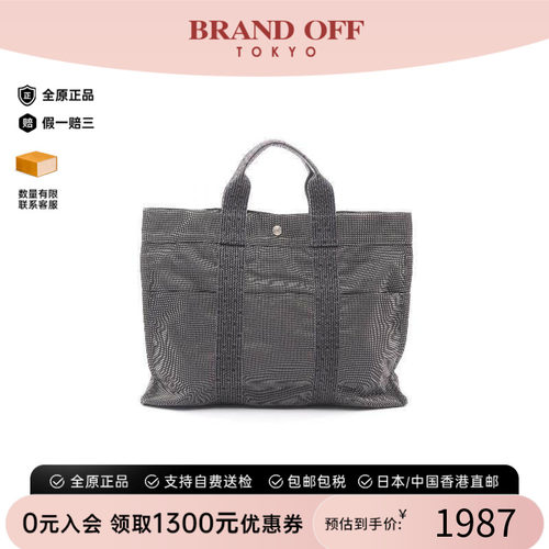中古Hermes爱马仕托特包