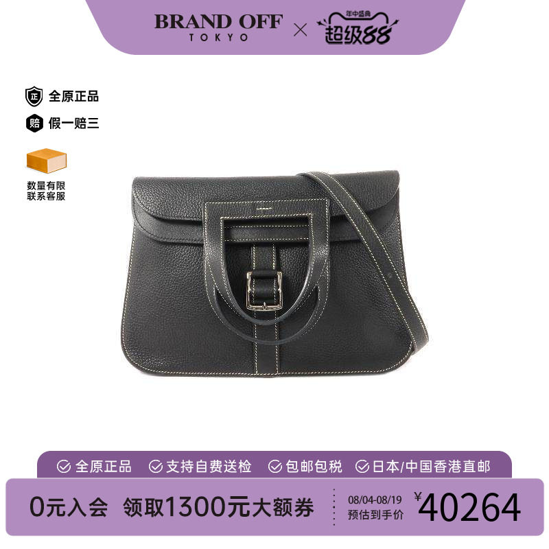 中古Hermes爱马仕斜挎包
