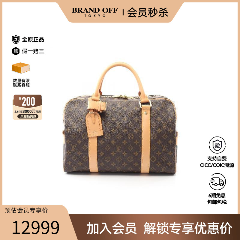 中古LV路易威登手提包レディース