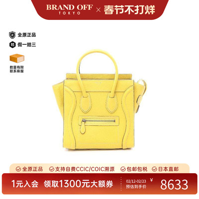 中古Celine赛琳托特包