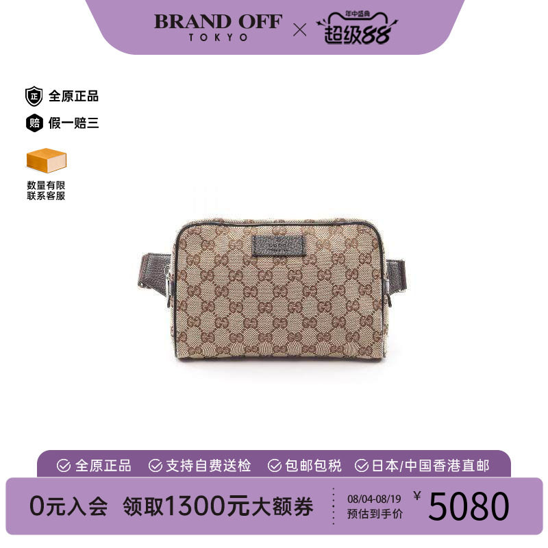 中古Gucci古驰腰包レディース