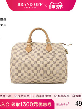 中古LV路易威登女包B级9新Speedy枕头包涂层/防水帆布手提包白色
