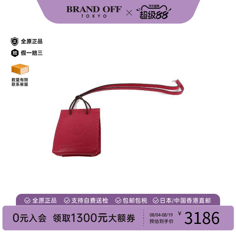 中古Hermes爱马仕其他