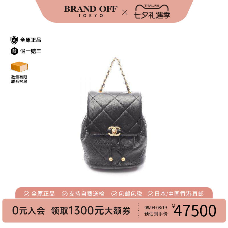 中古Chanel香奈儿双肩包