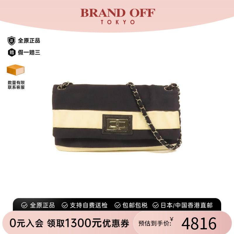 中古Chanel香奈儿单肩包