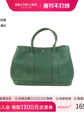 中古Hermes爱马仕女包B级9新GardenParty PM花园包牛皮手提包绿色