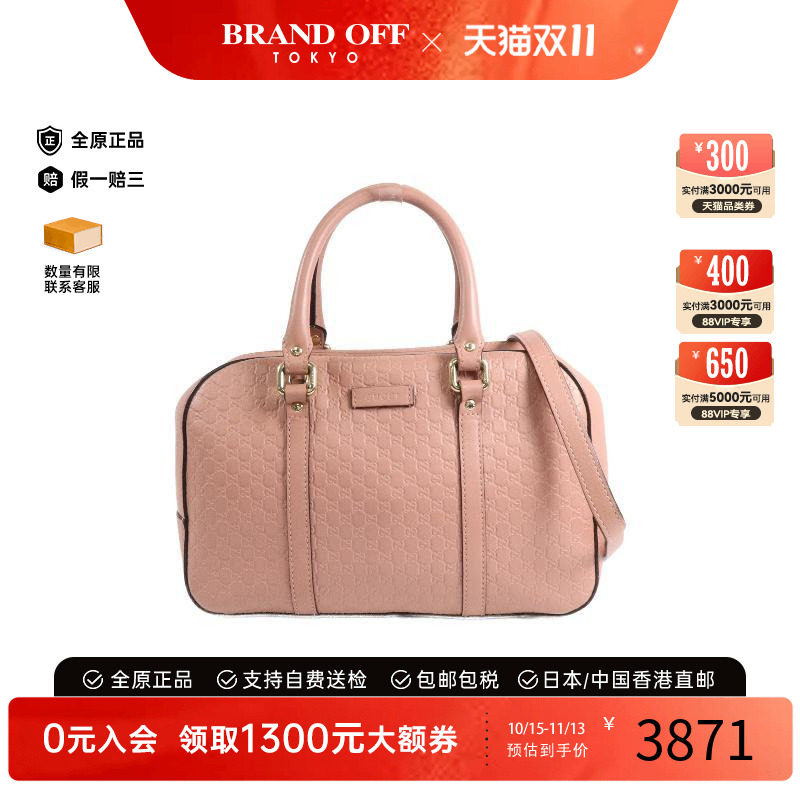 中古Gucci古驰斜挎包レディース