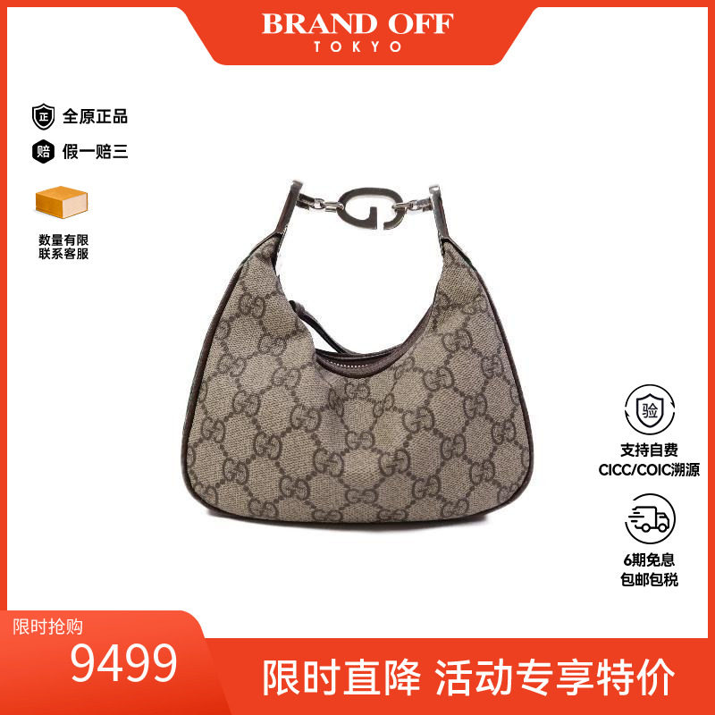 中古Gucci古驰手提包レディース
