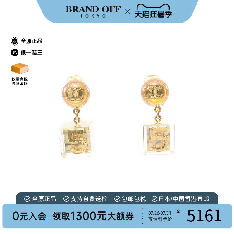 中古Chanel香奈儿耳夹/耳钉