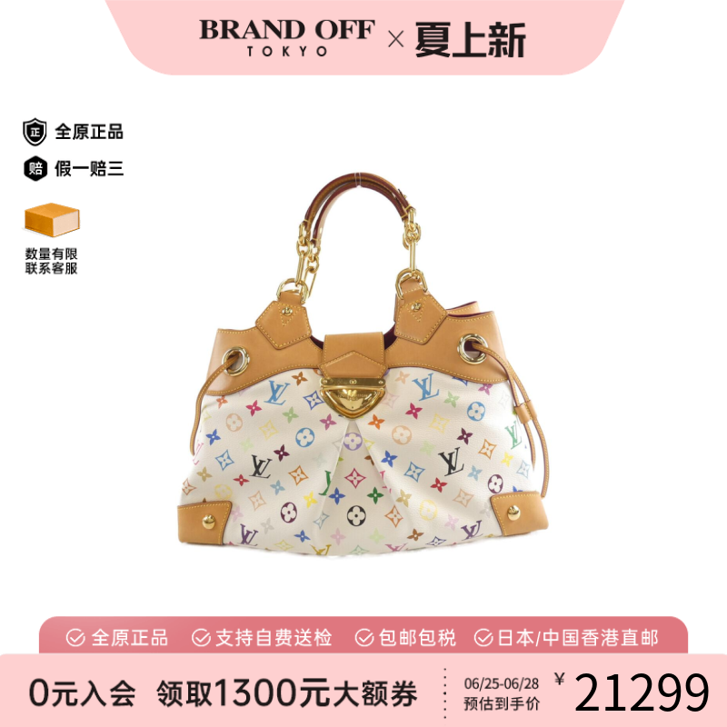 中古LV路易威登白三彩手提女包