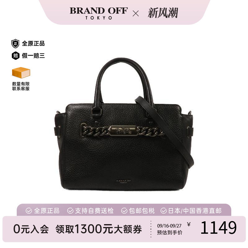 中古Coach蔻驰斜挎包レディース