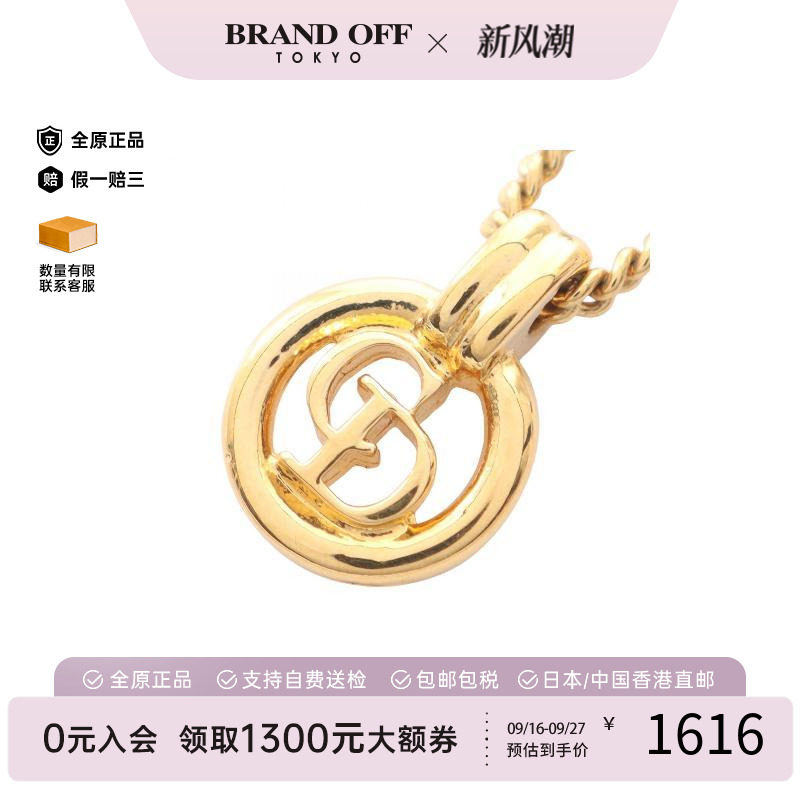 中古Dior迪奥项链レディース
