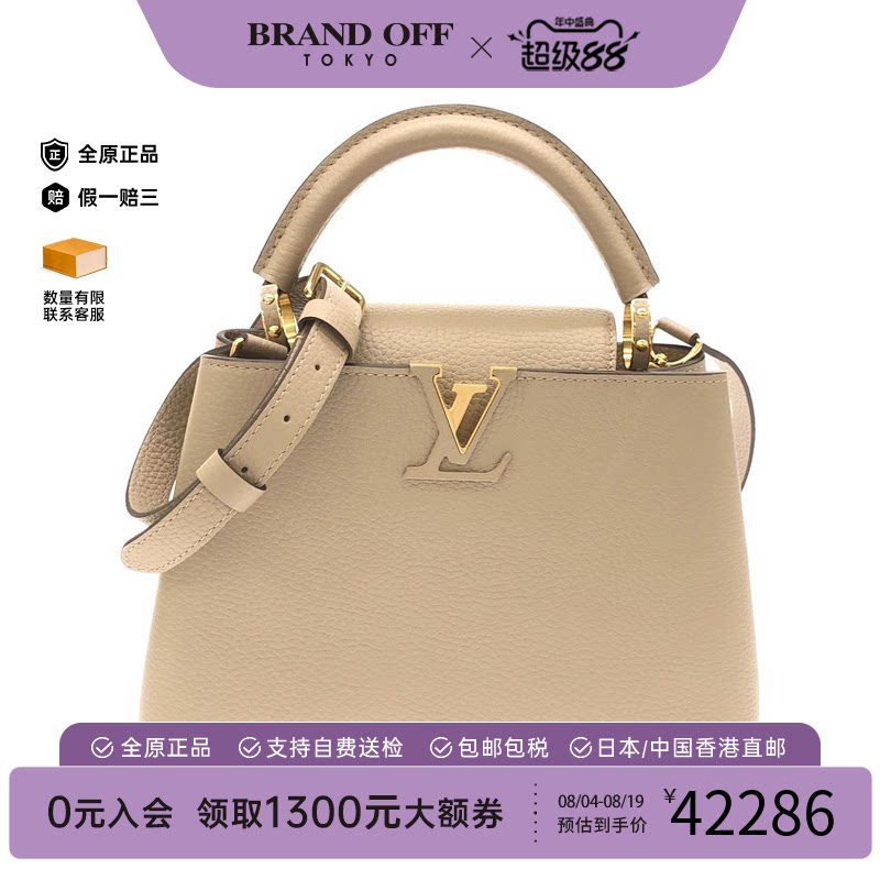 中古LV路易威登牛皮斜挎包