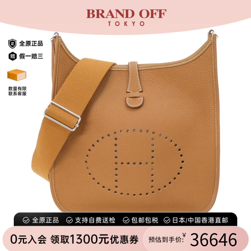 中古Hermes爱马仕斜挎包女包