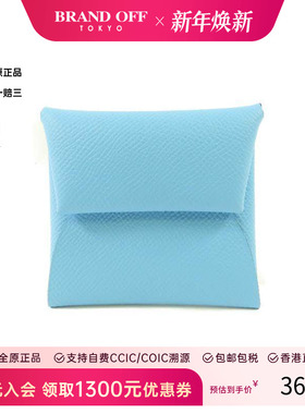 中古Hermes爱马仕女A级95新coin case零钱包牛皮零钱包蓝色 HK