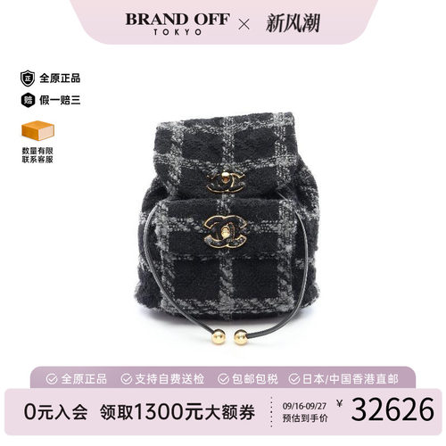 中古Chanel香奈儿双肩包