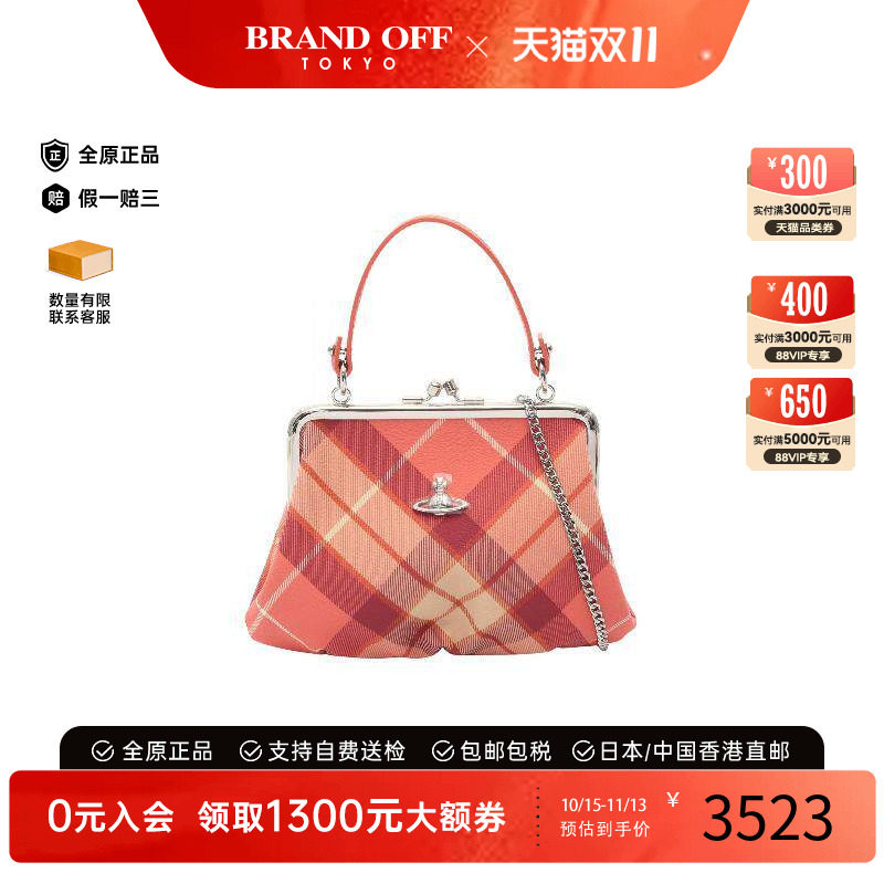 中古奢侈品Vivienne Westwood薇薇安女包99新手提包斜挎包