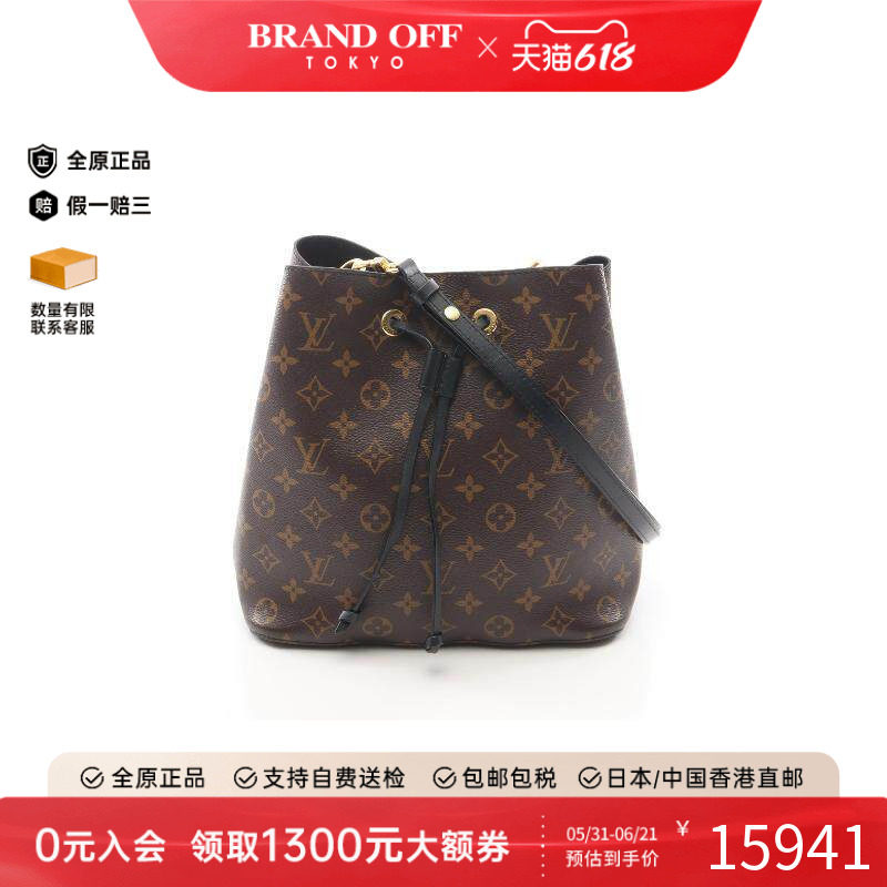 中古LV路易威登女包A级95新Neo Noe MM水桶包涂层/防水帆布斜挎包