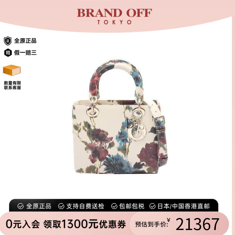 中古二奢Dior迪奥女包A级95新LadyDior戴妃包牛皮斜挎包白色正品